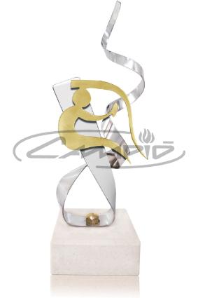 TROFÉUS DESPORTIVOS W1123FS804