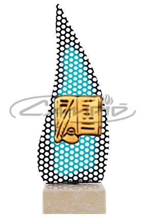 TROFÉUS DESPORTIVOS W0055AT233-32